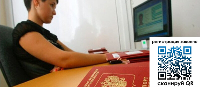 форма 3 в Долгопрудном